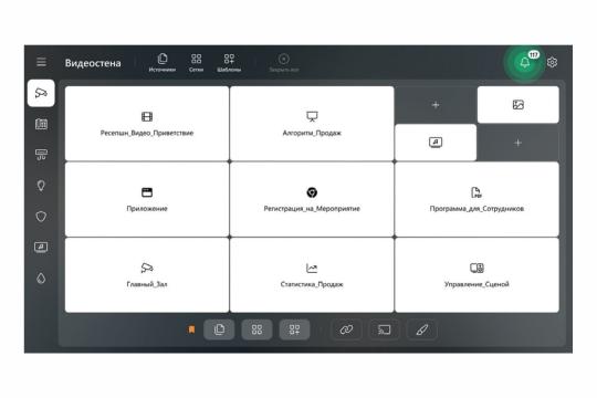 Контроллер видеостены Фото сенсорный терминал управления видеостенами forsite touch 10.1 - фото 3