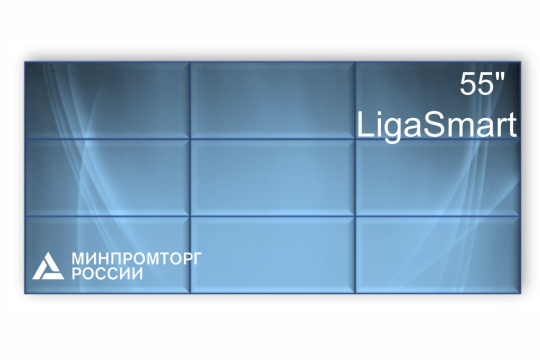 Изображение Видеостена 3x3 шов 1.8 LigaSmart 55" V 55.33
