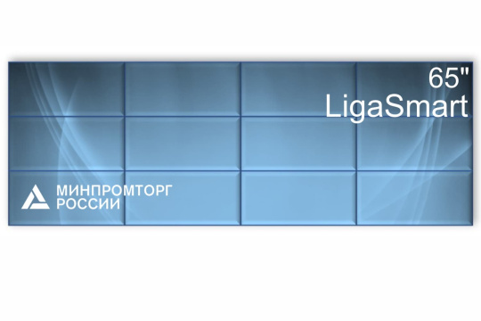 Изображение Видеостена 4x3 LigaSmart 65" V 65.43